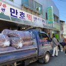 신안떡방앗간 - 신안군 중부로 1790-7 | 신안떡방앗간