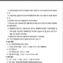 경민고등학교 이미지