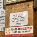 대영닭갈비문막점 네이버블로그