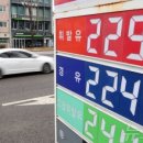 스마트주유소 이미지