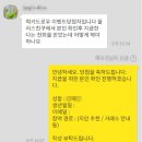 오션(OSC)시스템 | 럭키드로우 이벤트 당첨자 발표!