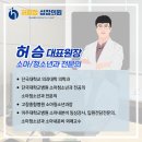 승소아청소년과의원 네이버블로그