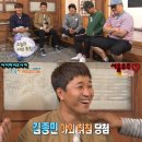 1박2일 입냄새 나는 여자친구에게... 김준호 김종민의 현명한 대답.jpg 이미지