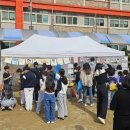 신용초등학교 이미지