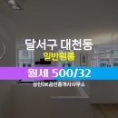 OK공인중개사사무소 이미지