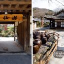 한일여관 이미지