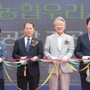 홍성축산업협동조합배합사료공장 이미지