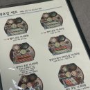 백초밥사상점