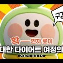 로이유통 이미지