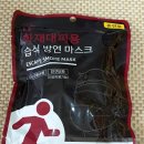 오케이성인용품 이미지