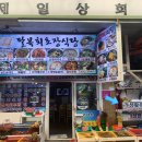 거성상회 네이버블로그