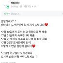 하랑공부방 이미지