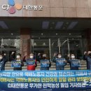 통운산업노동조합 이미지