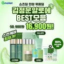 김정문알로에 원대 이미지