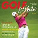 김영수골프클리닉 이미지