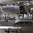 화창카센타 이미지