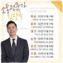 지에스(GS)25 수원그랜드 이미지