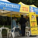 백양사(순천) 이미지