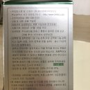 (주)제이앤에이치바이오