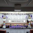 월계초교병설유치원 네이버블로그