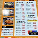 길동우동일산