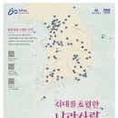 누림투어