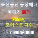 송정동 668 이미지