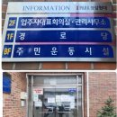 서대문노인종합복지관 | 서울 서대문노인종합복지관 노인치매우울예방 웃음치료 특강.