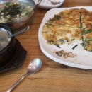 수림정손칼국수상모사곡점