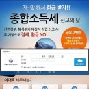 이대호세무회계사무소 - 경주시 원화로341번길 3 | 이대호세무회계사무소
