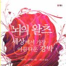 10월의왈츠 이미지