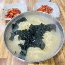 이모네칼국수 | 수원 아주대맛집 이모네칼국수 내돈내산 혼밥 후기