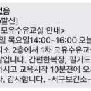 대전광역시 서구보건소 이미지