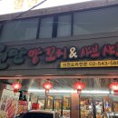 사평대로55길 138 이미지