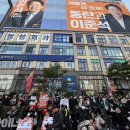 경기도 장애인 450명 이준석당대표에 (비마이너 240325) 이미지