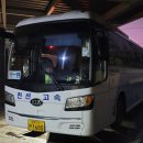 친선고속(주) 이미지