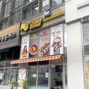 더라김RG김밥