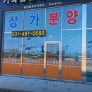 공유공인중개사사무소 이미지