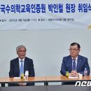 한국서비스교육인증원 이미지