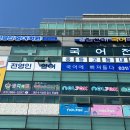 전영인영어학원