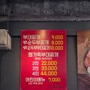 존슨부대찌개 김포풍무점 | 풍무동 점심맛집 존슨부대찌개 김포풍무점