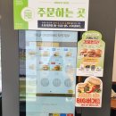 프랭크버거 마포구청역점 이미지