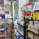 호암천사약국 이미지