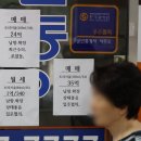 서울씨티공인중개사사무소 이미지