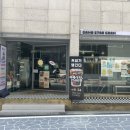 가모스타그램 이미지