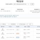 에이스 토토 이미지