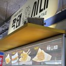오직떡볶이(3층10호) 네이버블로그