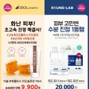 재상솔루션 이미지