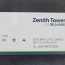 큐라이브7080