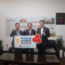 위미농협 이미지